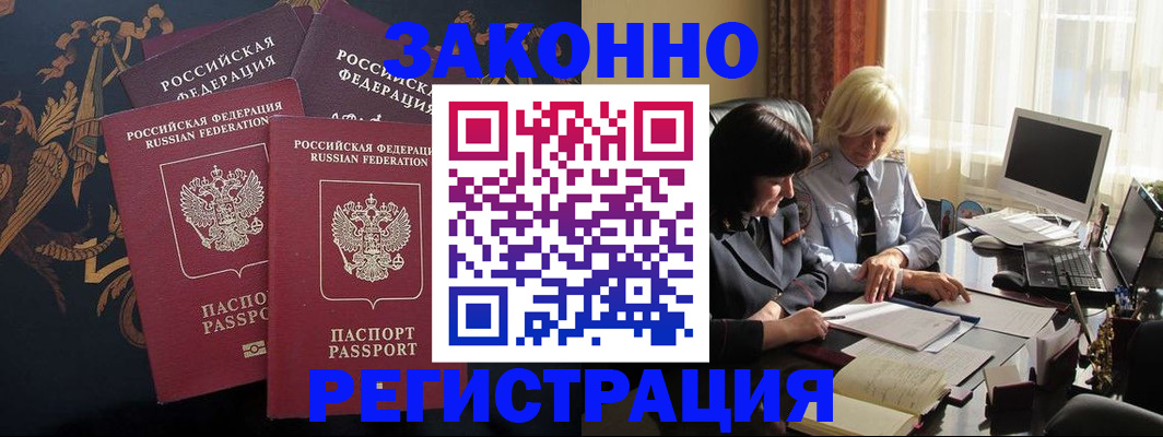 пропишу в квартире в Королёве